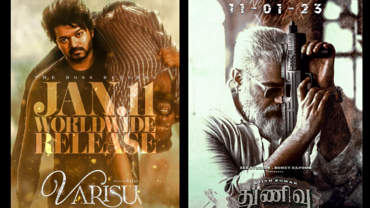 ஒரே நாளில் வெளியாகும் வாரிசு- துணிவு